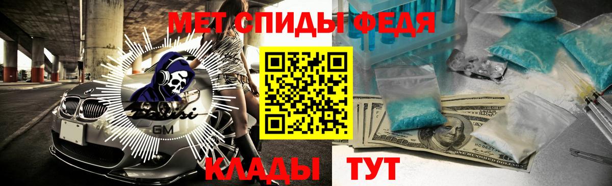 АМФ Розовый Назарово