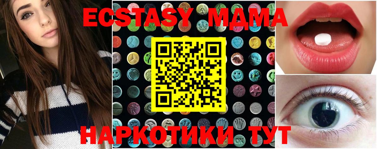 Ecstasy Philipp Plein Назарово