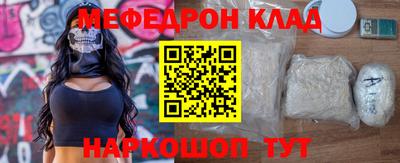 молекула духа Гай