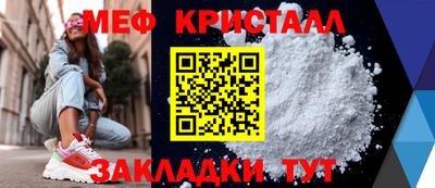 молекула духа Гай