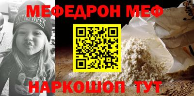 молекула духа Гай