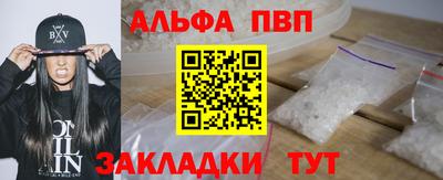 молекула духа Гай