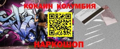 молекула духа Гай