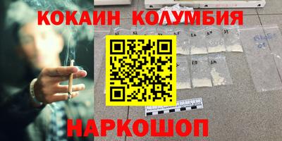 молекула духа Гай