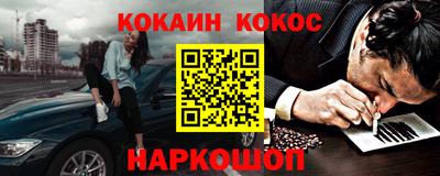 молекула духа Гай