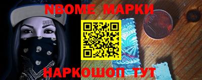 молекула духа Гай