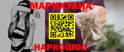 молекула духа Гай
