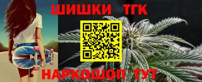 молекула духа Гай