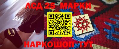 молекула духа Гай