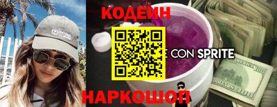 молекула духа Гай