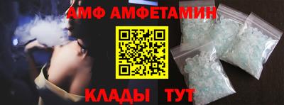 молекула духа Гай