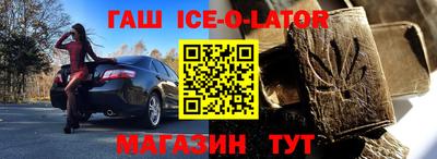 молекула духа Гай