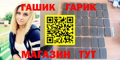ешки Гагарин