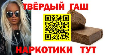 молекула духа Гай