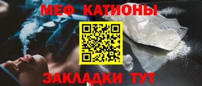 молекула духа Гай