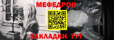 молекула духа Гай