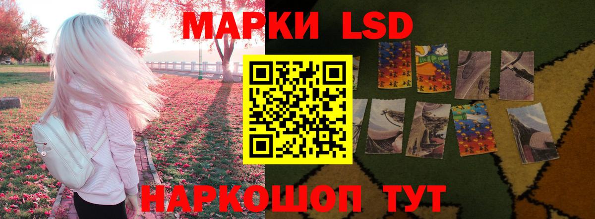 Лсд 25 экстази кислота  Вход с VPN  OMG сайт  Назарово  LSD-25 экстази ecstasy 