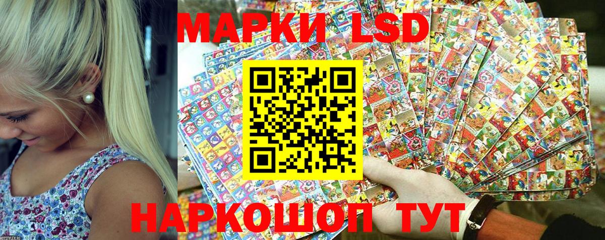 Марки NBOMe 1,8мг  Вход с VPN  Марки N-bome  Назарово  Марки NBOMe 1,8мг 