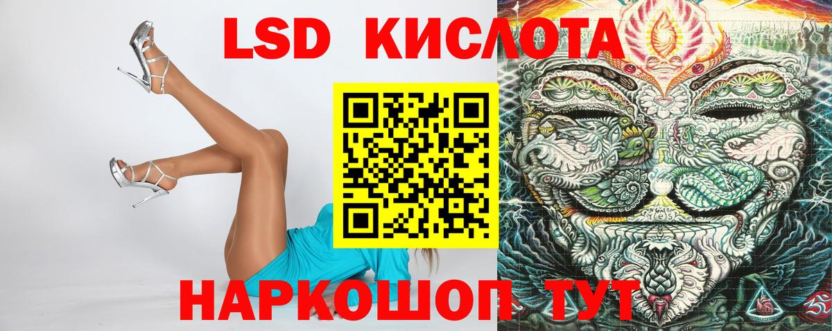 Наркотические марки 1,8мг Назарово