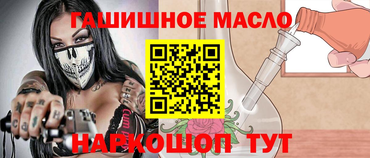 ТГК вейп с тгк  Вход с VPN  ТГК жижа  Назарово 